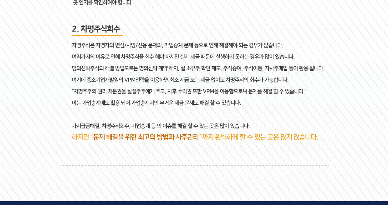 해결해야할문제PC 이미지3