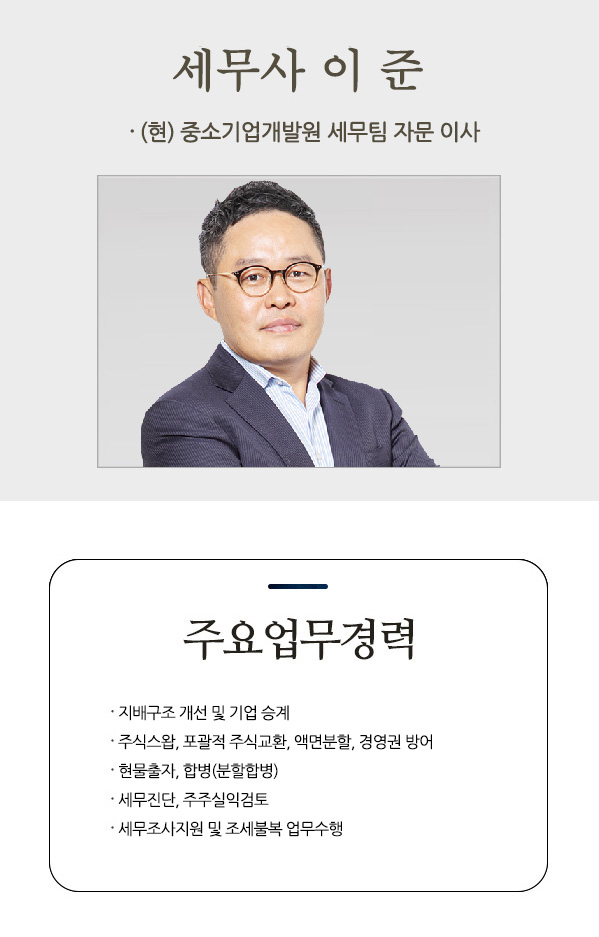 전문위원2