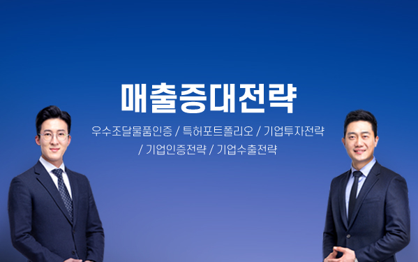 우수조달M 메인